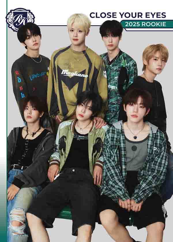 클로즈 유어 아이즈